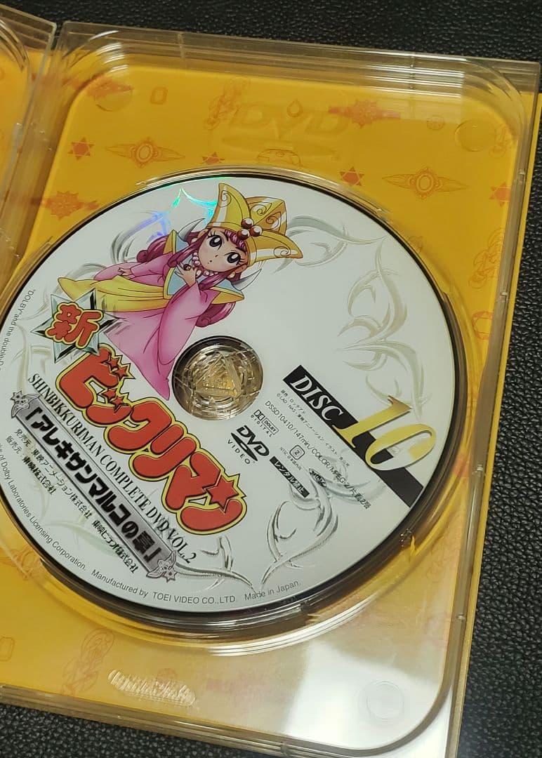 新ビックリマン DVDBOX VOL.1&2