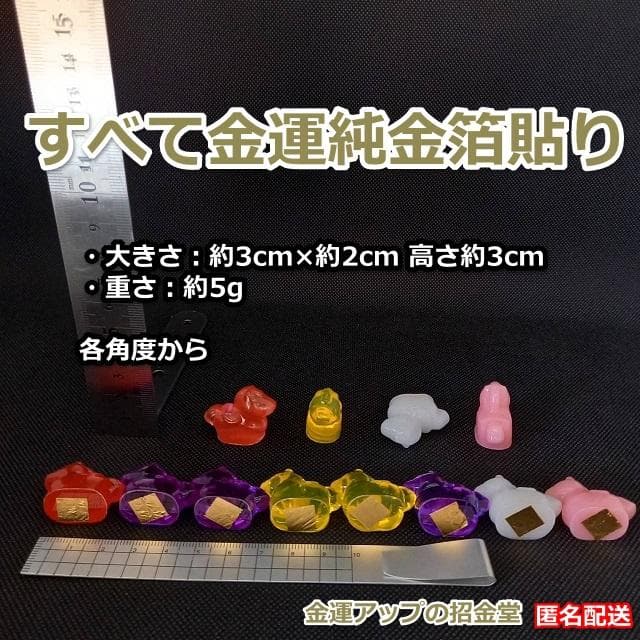 長寿祝い干支置物うま（還暦 古希 喜寿 傘寿 米寿 卒寿 白寿 百寿）358