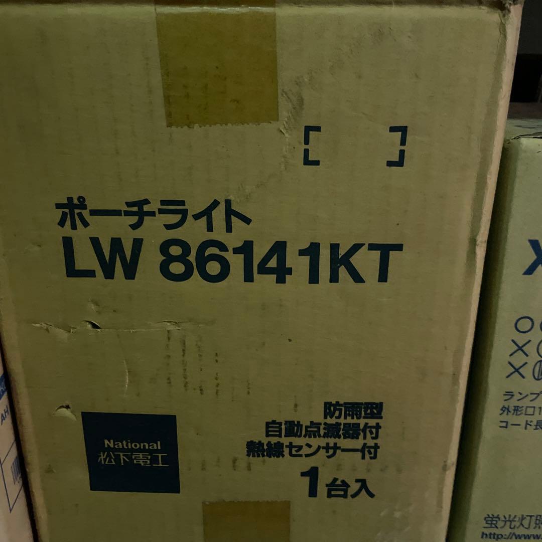 ポーチライト LW 86141KT