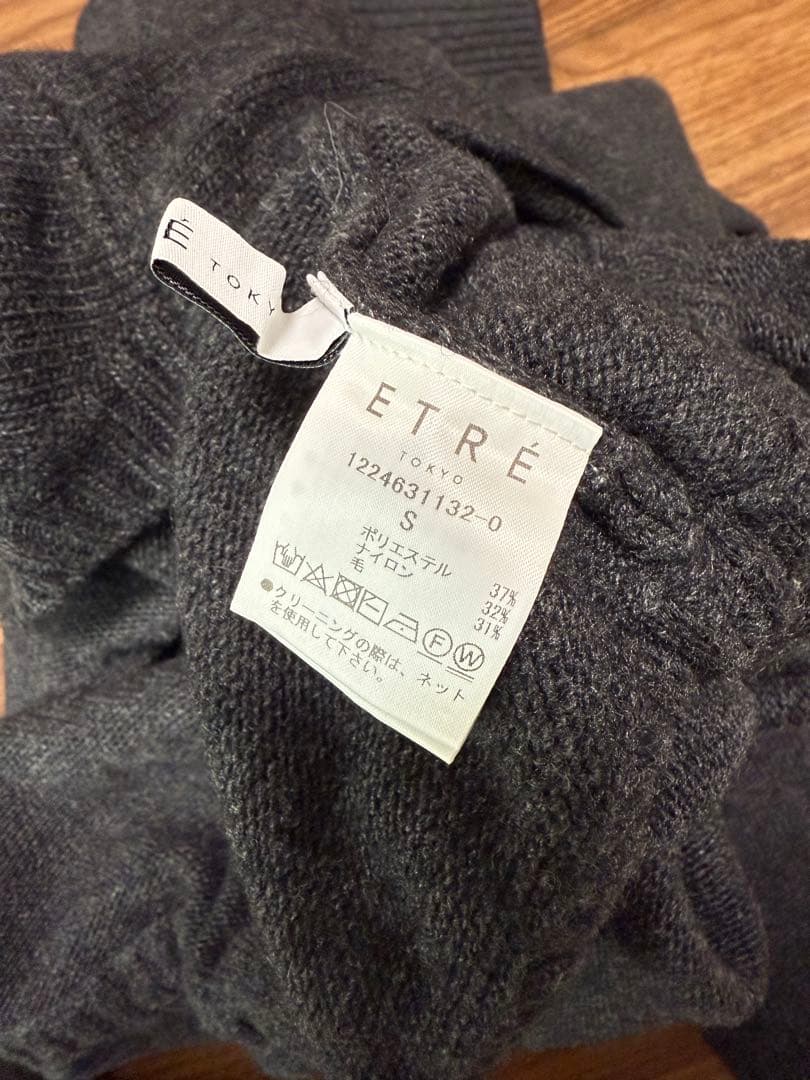 Vネックニットオールインワン グレー　S ETRETOKYO