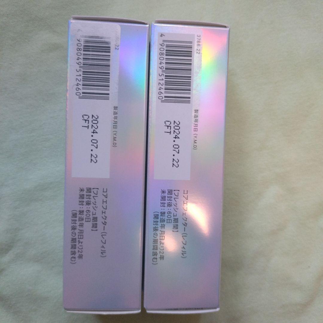 FANCL ファンケルコアエフェクター18ml 2本セット