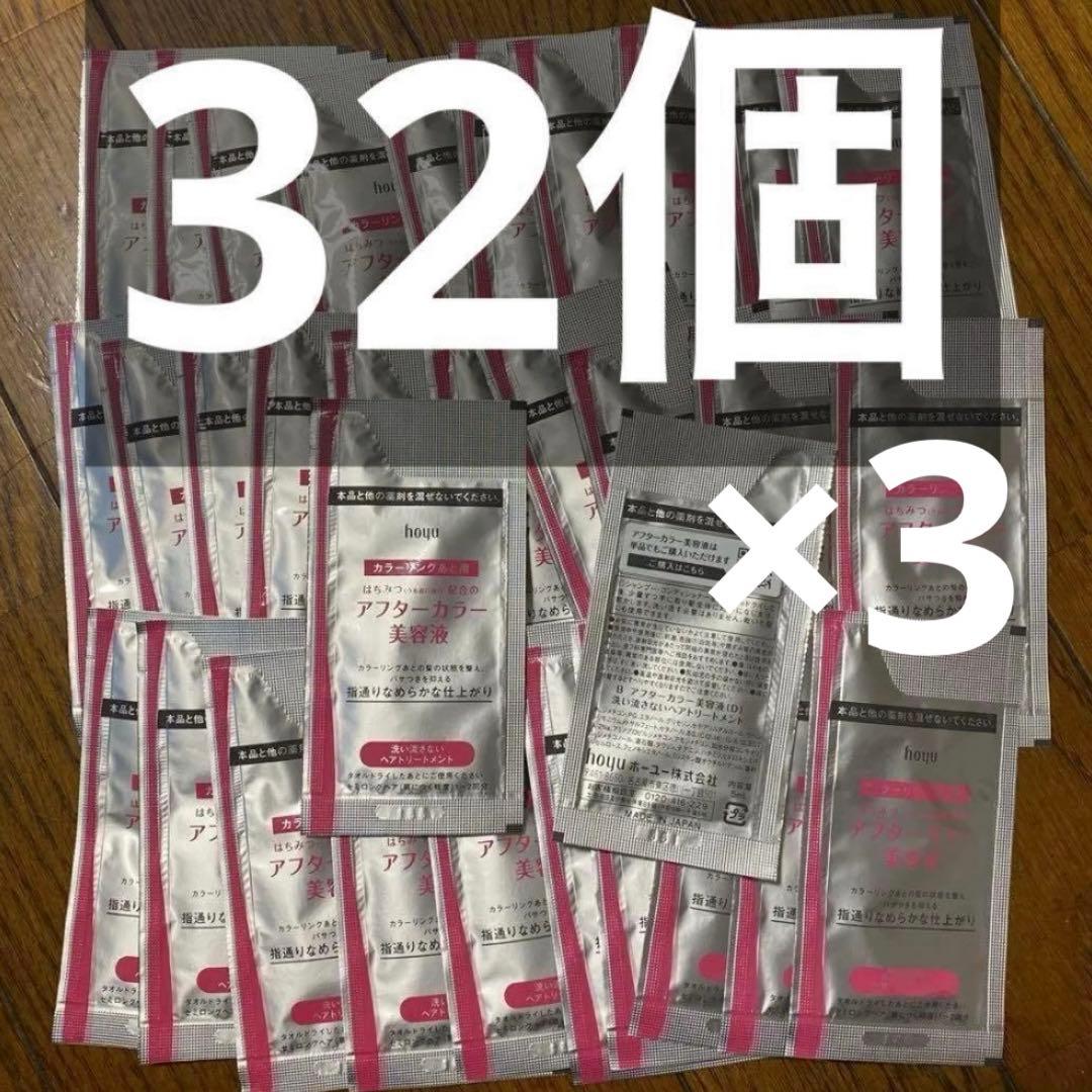 キキ様 ご予約 96個