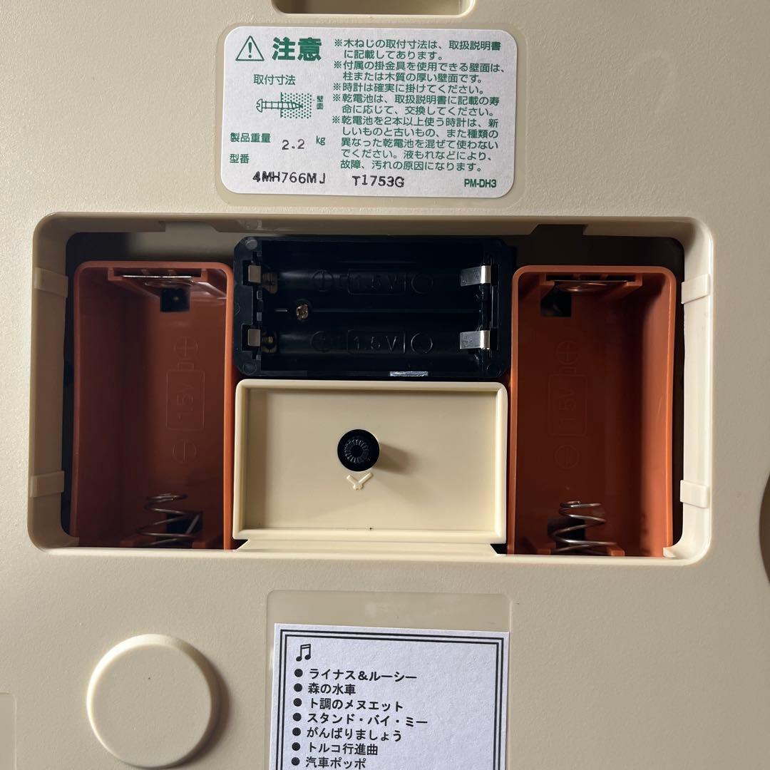 CITIZEN スヌーピー メロディ掛時計 昭和レトロ