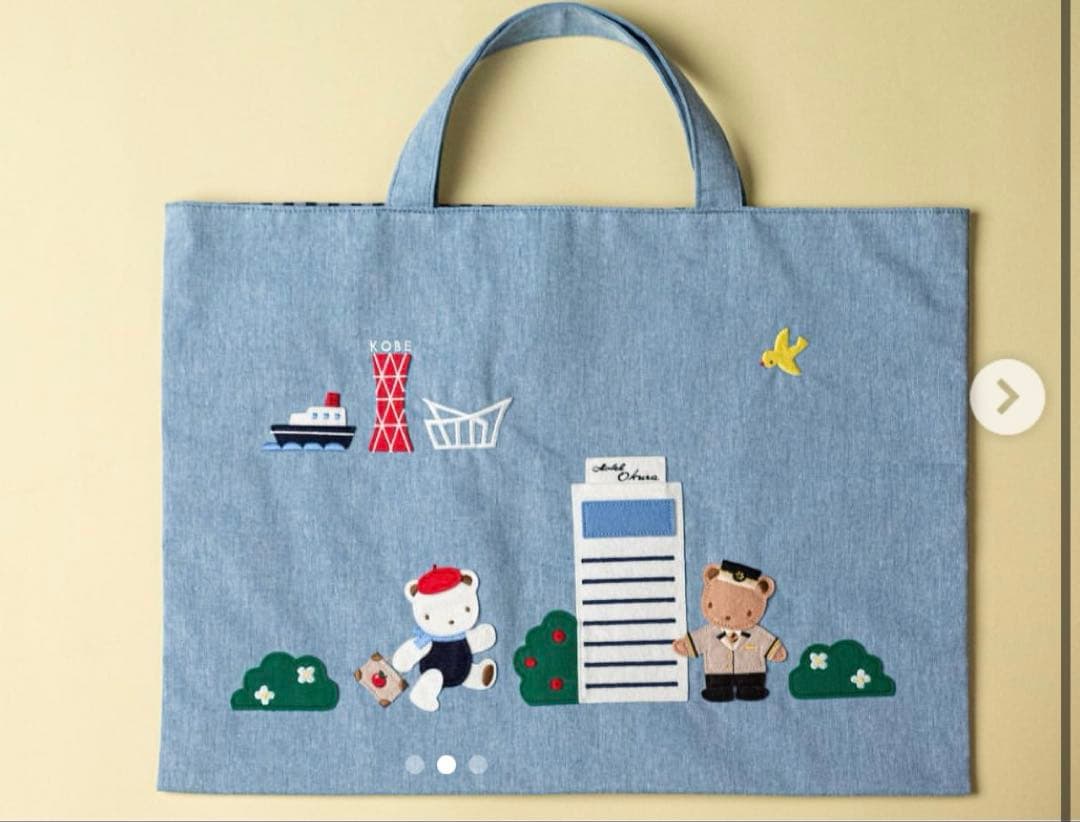 未使用　ファミリア　ホテルオークラ　コラボ　バッグ