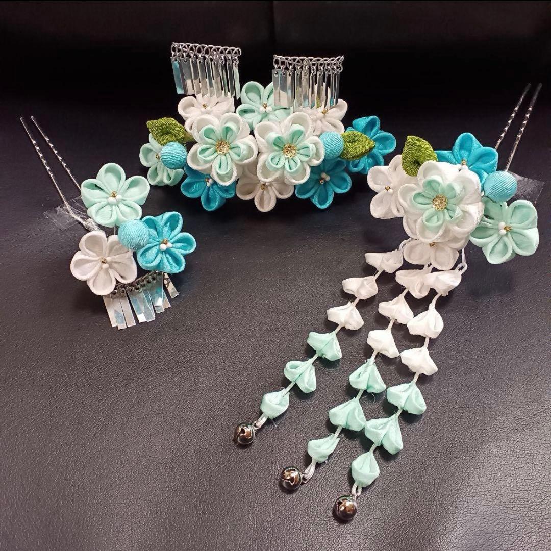 新品【七五三】髪飾り　勝山かんざし　簪　つまみ細工　水色系