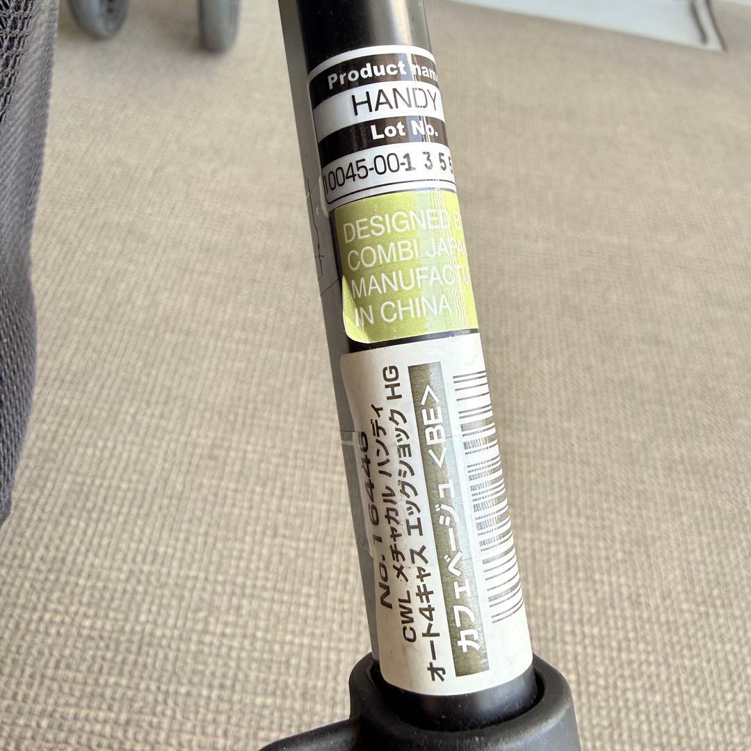 Combi メチャカル　ハンディオート4キャス　エッグクッションHG