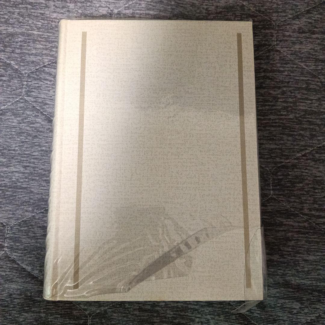 万病回春解説 (東洋医学選書) 松田邦夫 著