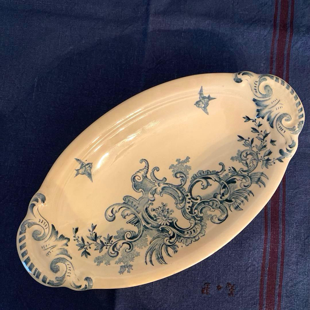 B.F 【REGENT】 ラヴィエ/ボッホフレ ールフランスアンティークベルギー