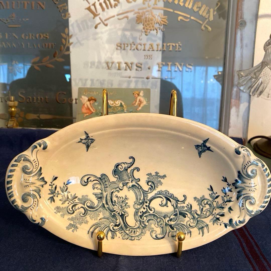 B.F 【REGENT】 ラヴィエ/ボッホフレ ールフランスアンティークベルギー