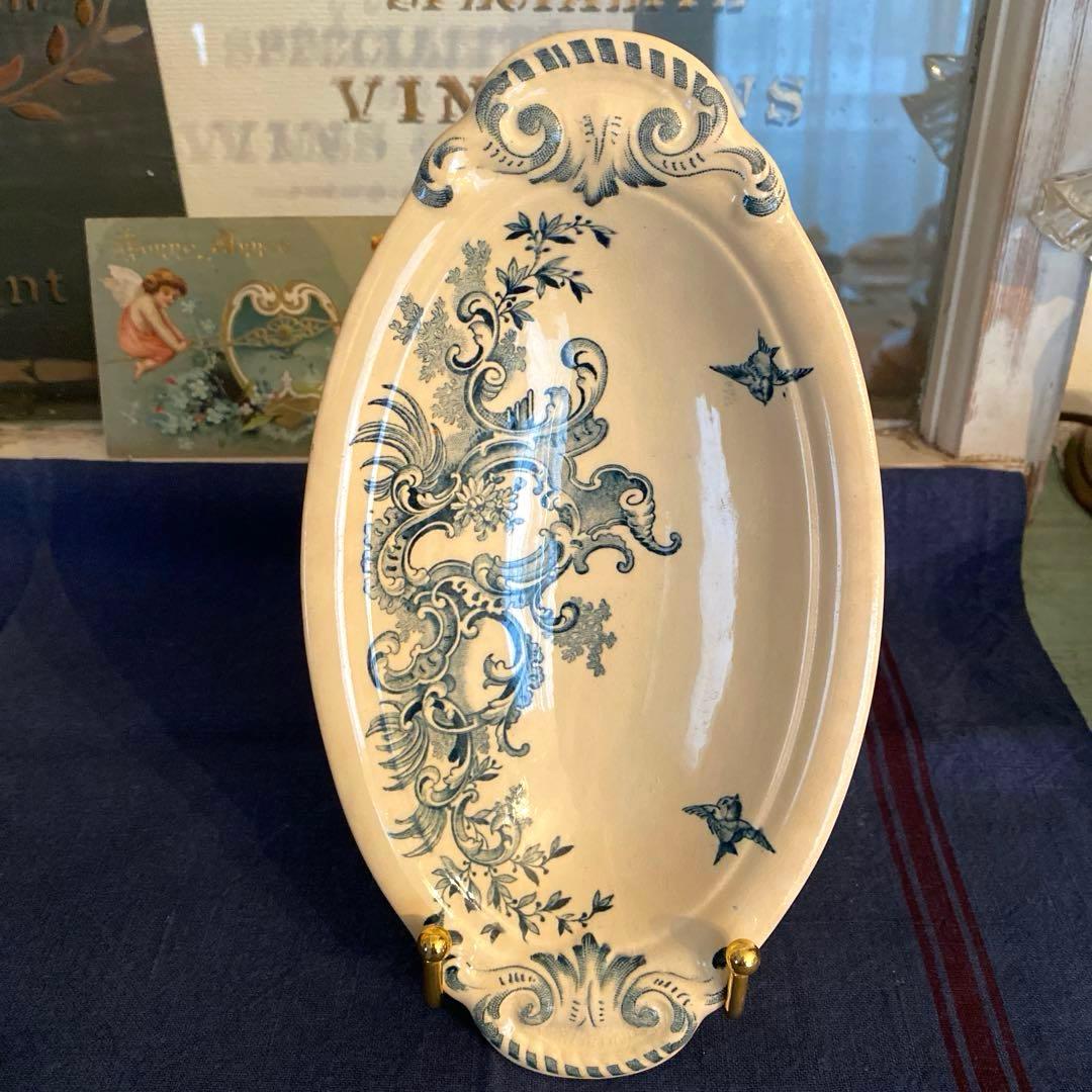 B.F 【REGENT】 ラヴィエ/ボッホフレ ールフランスアンティークベルギー