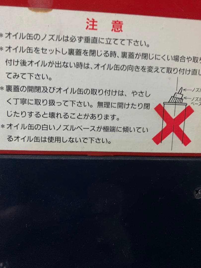 超レトロ　ジッポオイル入れ　置物インテリア