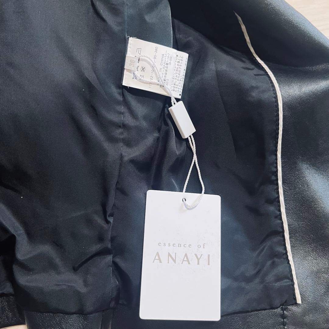 新品☆ANAYI ラムレザーファスナーブルゾン/セオリー、23区、ロペ