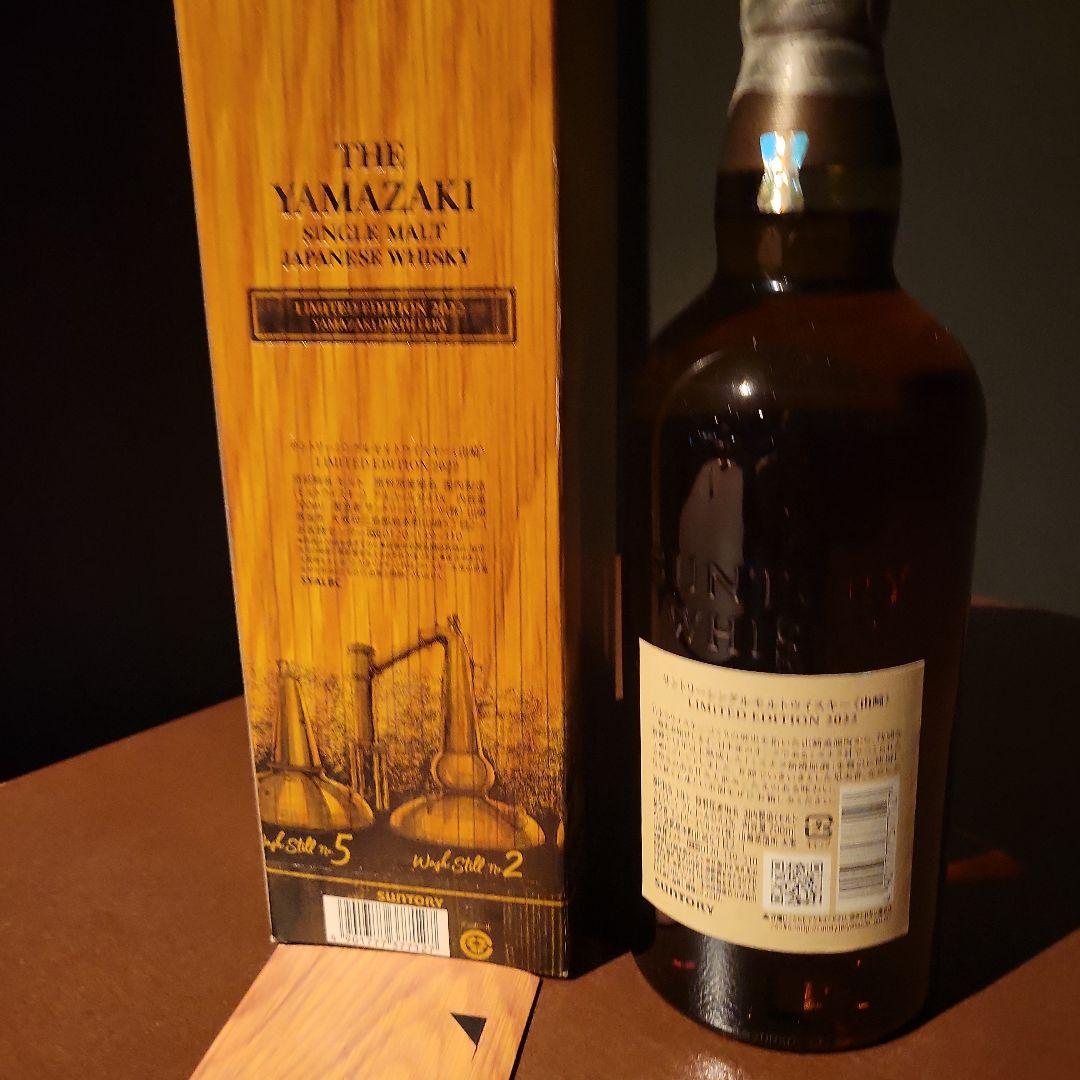 Hibiki Blossom Harmony & Yamazaki 限定版セット