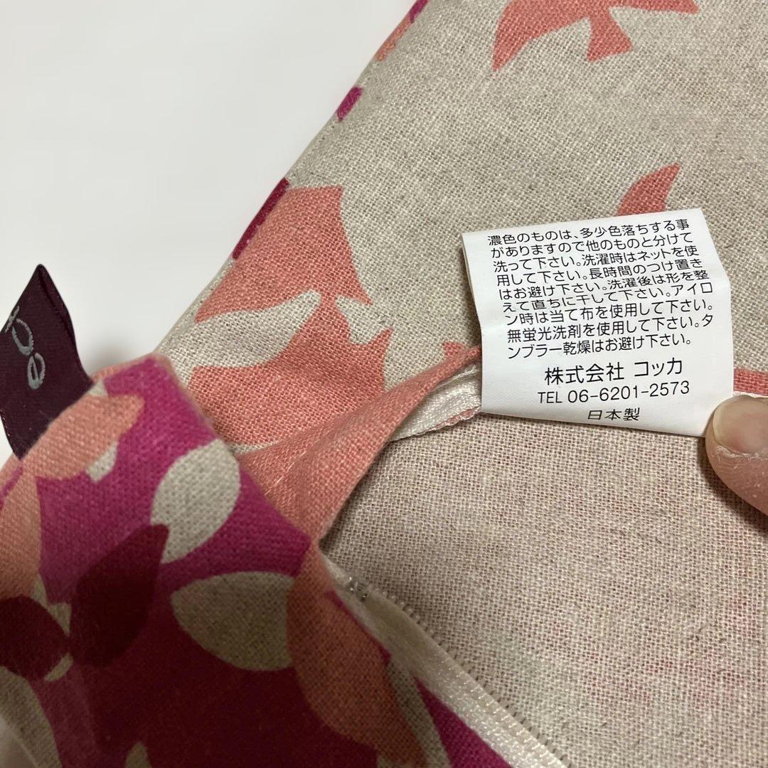 echino（エチノ） バードソング クッションカバー コッカ公式販売品