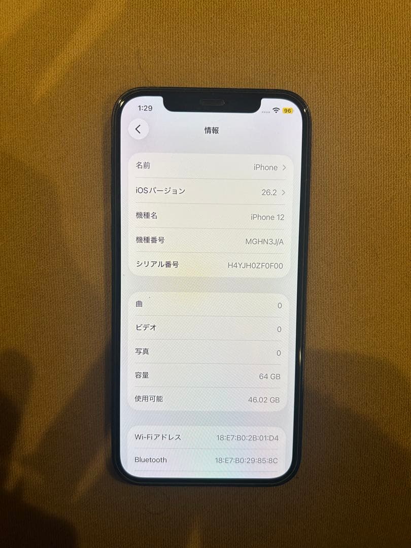 スマートフォン本体 iPhone 12 64GB