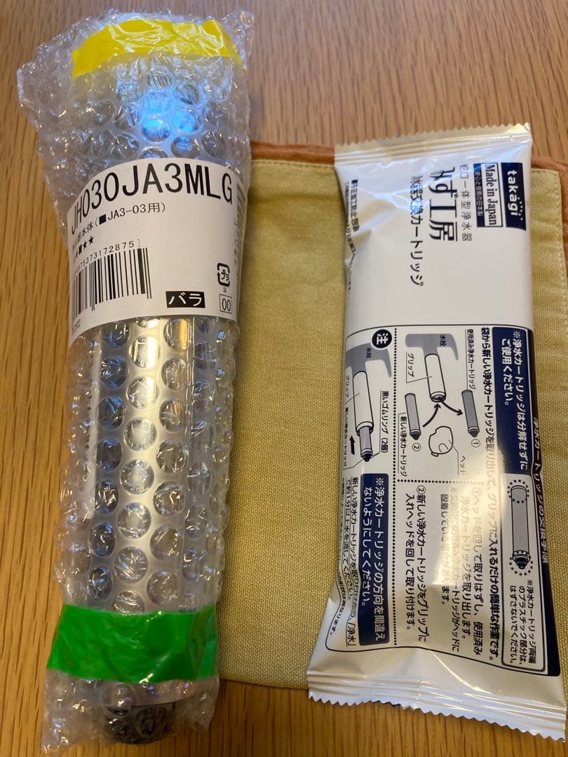 蛇口用浄水器JH030JA3MLG