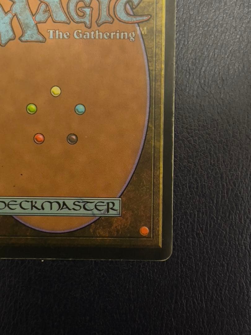 MTG ガイアの揺籃の地 英語版Gaea's Cradleマジックザギャザリング