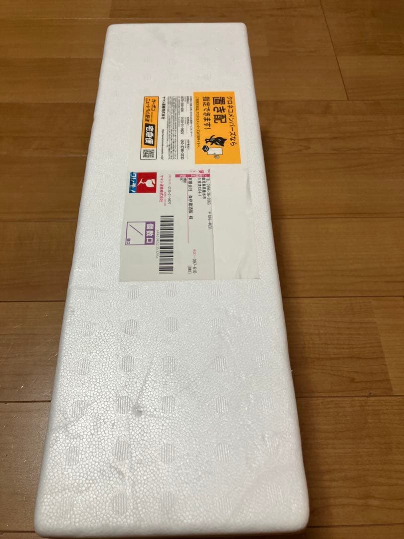 ＊森伊蔵(1800ml）＊ 【10月当選分】新品未開封品