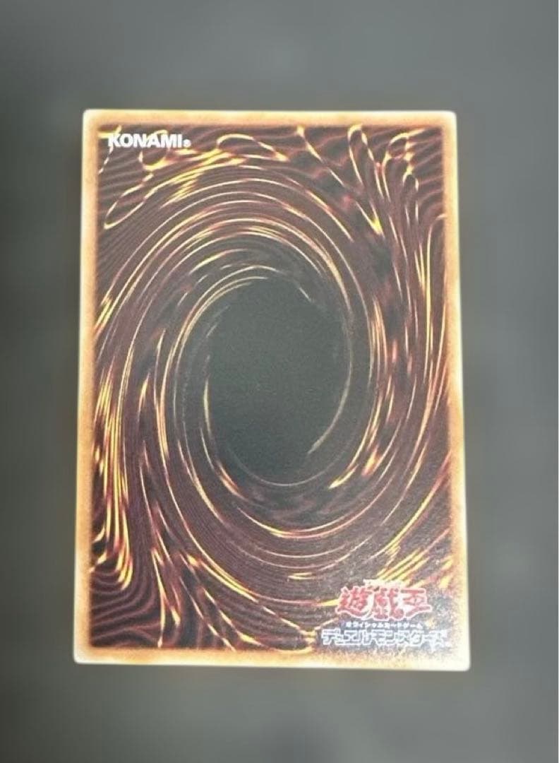 遊戯王OCG 灰流うらら スタンプエディション プリズマティックシークレットレア