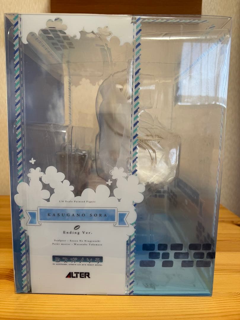 アルター「春日野穹 Ending Ver. 」ヨスガノソラ 1/6フィギュア