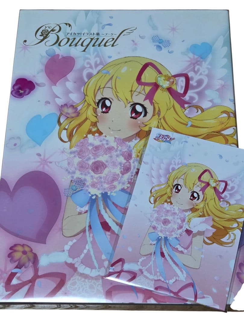 アイカツ！ イラスト集〜ブーケ〜 ポストカード付き