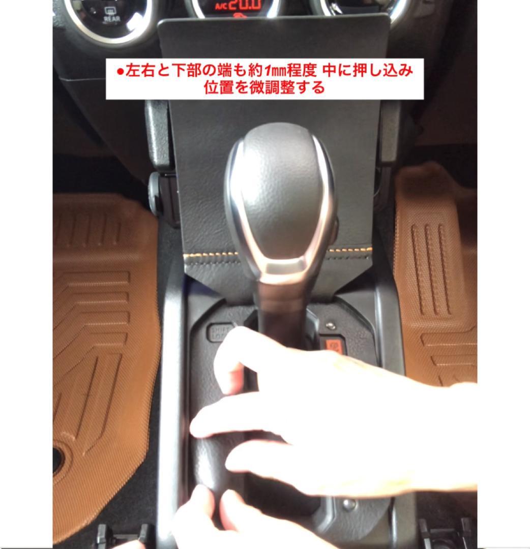 ジムニーシエラ・ノマド　AT車用　カスタム　本革【キャメル×アメリカンチェリー】