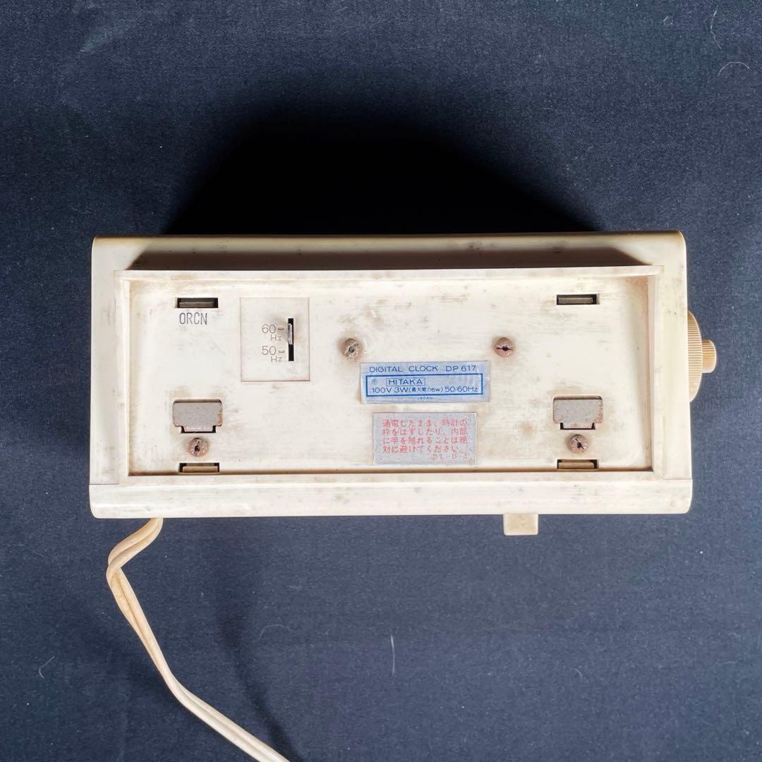 SEIKO DP617 セイコー パタパタ 時計 デジタル クロック 昭和レトロ