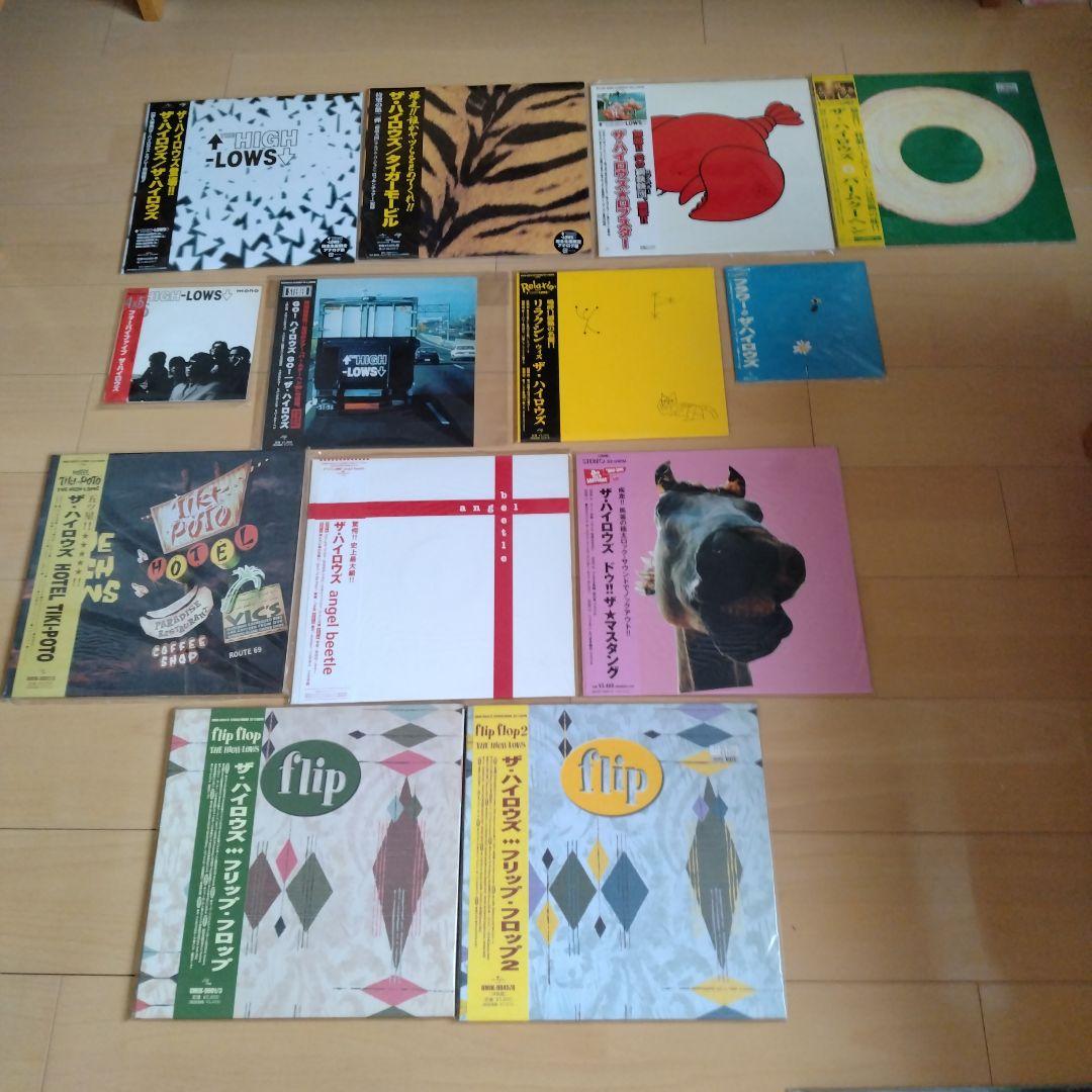 ハイロウズ レコード セット