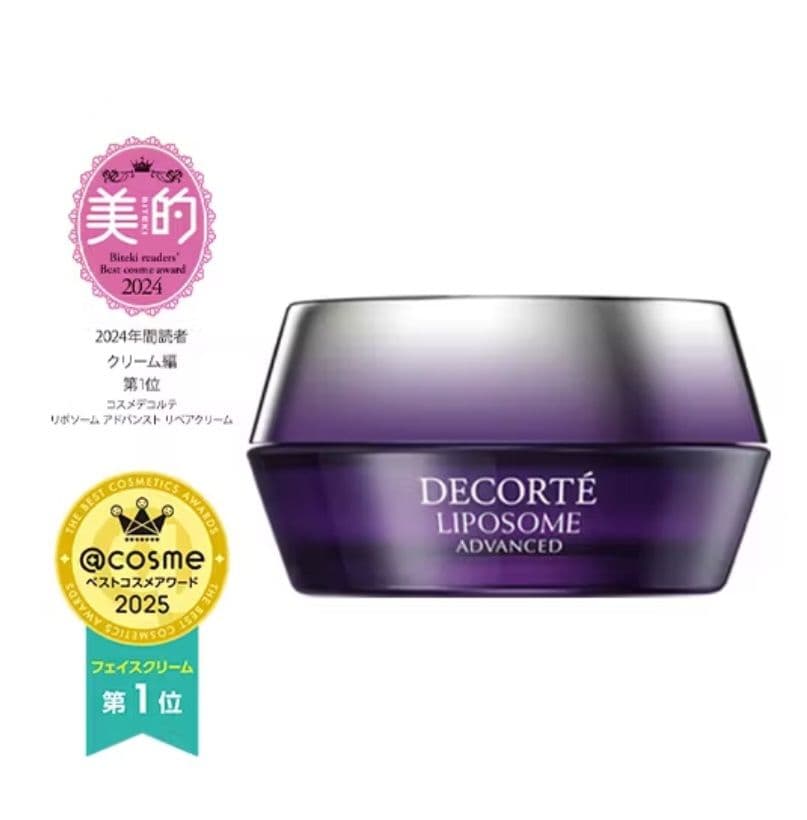 コスメデコルテ　リポソームアドバンストリペアクリーム50g