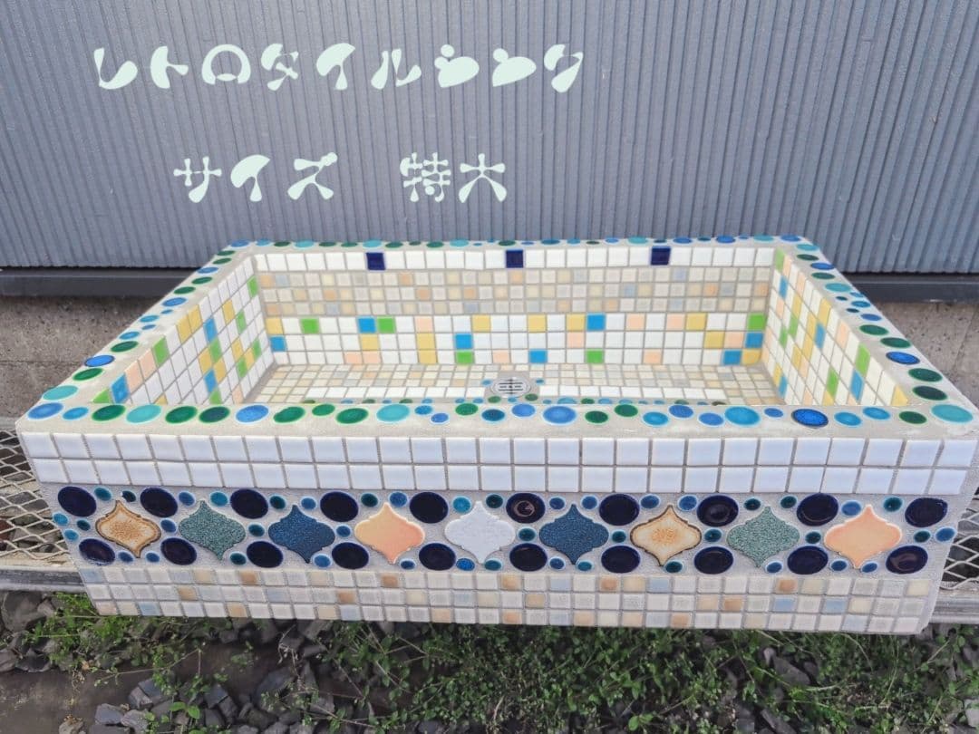 早い物勝ち！レトロタイルシンク！サイズ深型特大（ブルージュエル）一点物