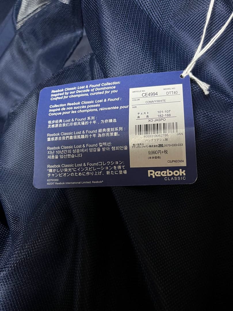 Reebok ジャージ上下セット Oサイズ XOサイズ