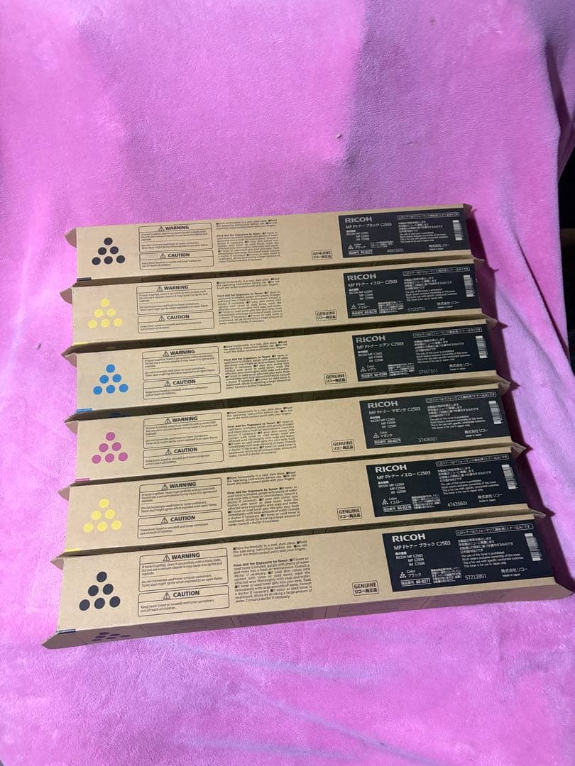 リコー MP Pトナー C2503 6本セット