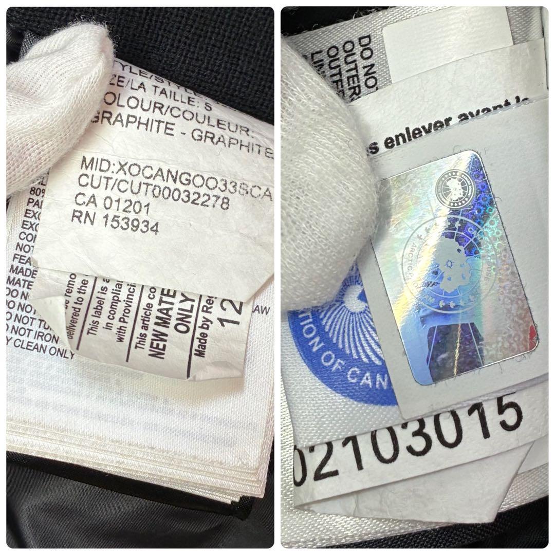 【美品】✨カナダグース✨ WHITEHORSE ブラックレーベル S ダウン