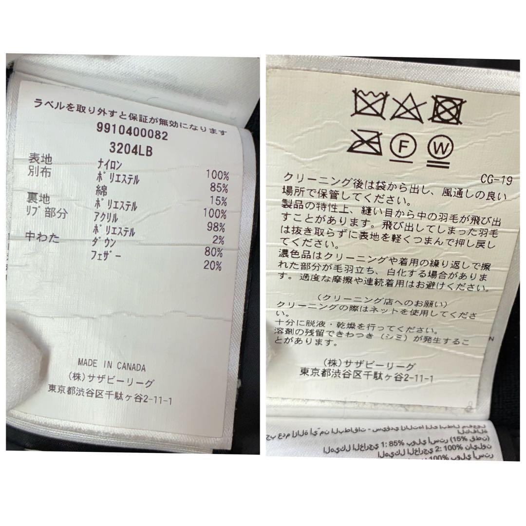 【美品】✨カナダグース✨ WHITEHORSE ブラックレーベル S ダウン