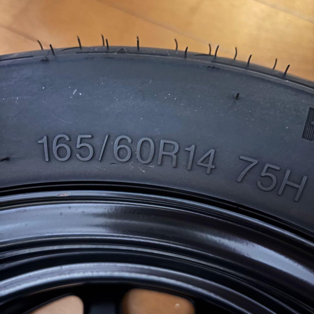 バリ山！シバタイヤ付き 鉄14インチホイール