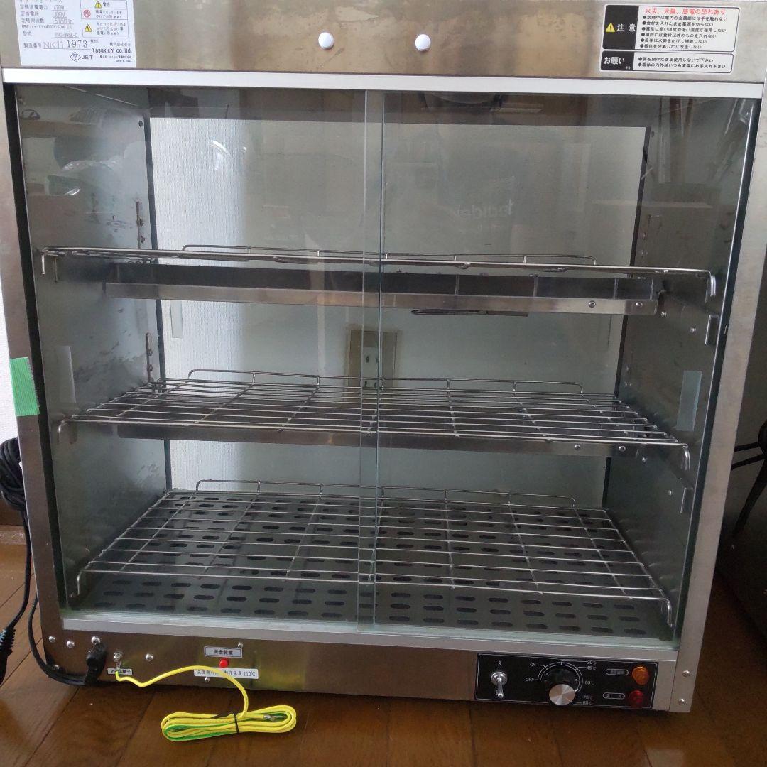 I 'm PI CAT (即購入OK)ガラスショーケース 3段