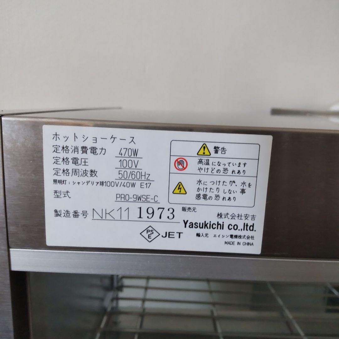 I 'm PI CAT (即購入OK)ガラスショーケース 3段