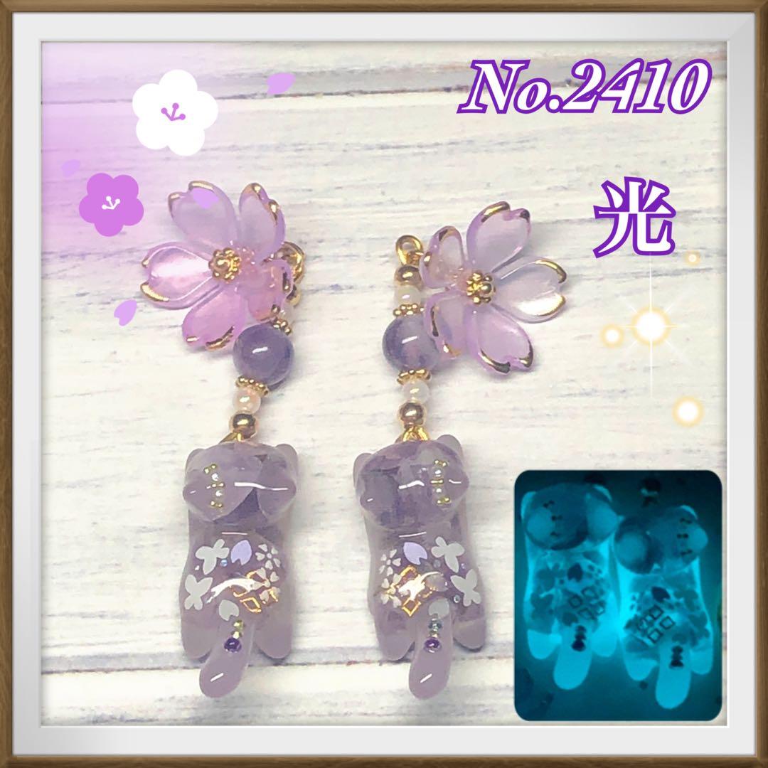 金隠師 サマ♡11点