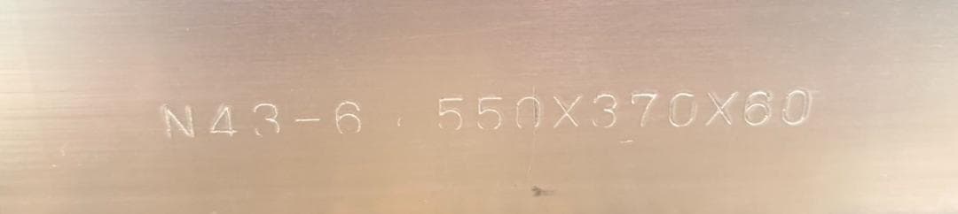 中尾アルミ アルミ製キングボックス 6点セット 大60 N43-6 業務用 ➁