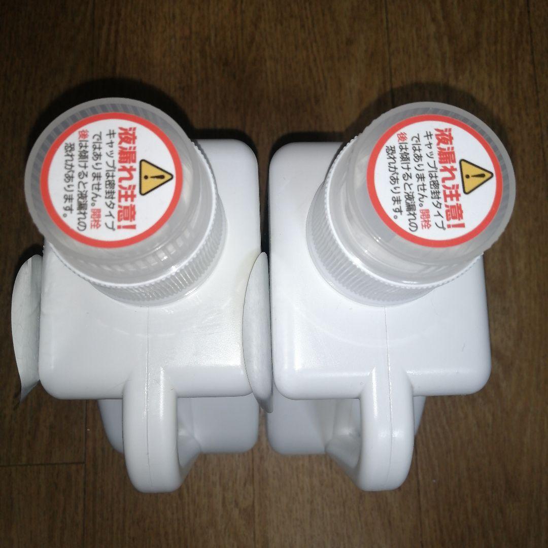 ミネラル鉱泉浴　1,000ml✕2個