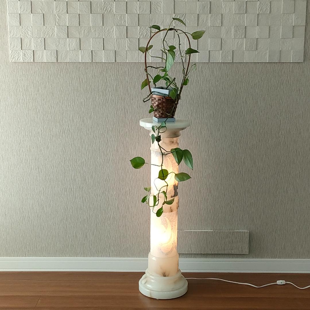 アンティーク　大理石　ランプベース　花台　間接照明