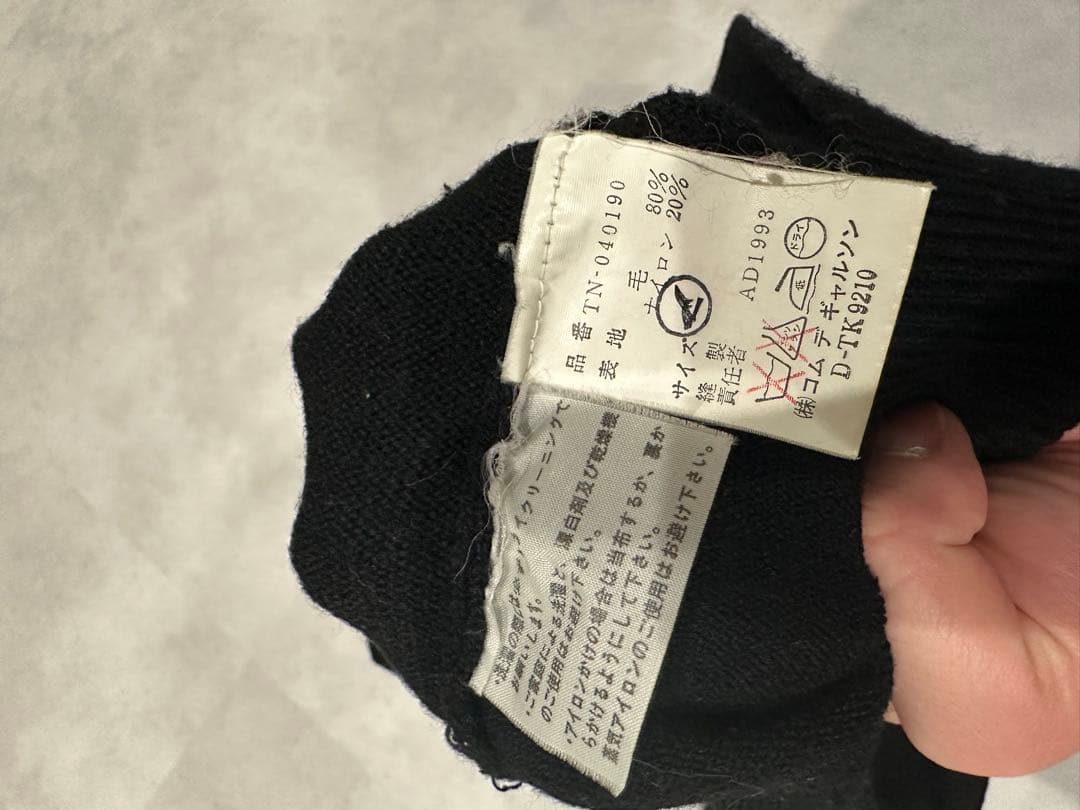 Comme des Garçons ブラック クルーネックセーター