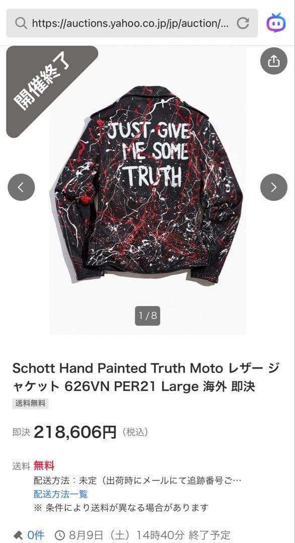 schott per21 626VN S レザーダブルライダースジャケット