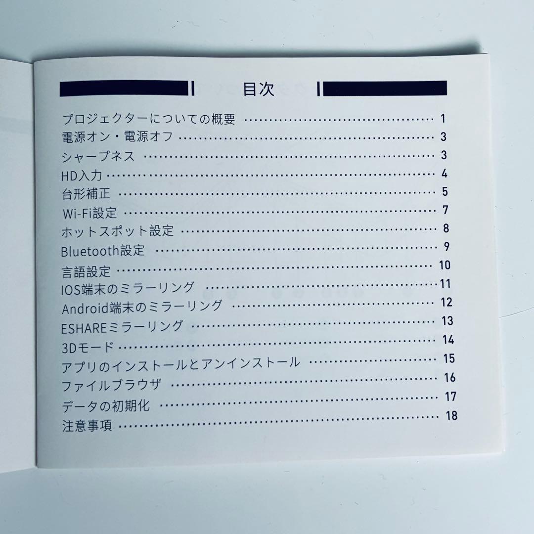 【非売品】CYIN超小型プロジェクター ホームシアター美品 黒Bluetooth