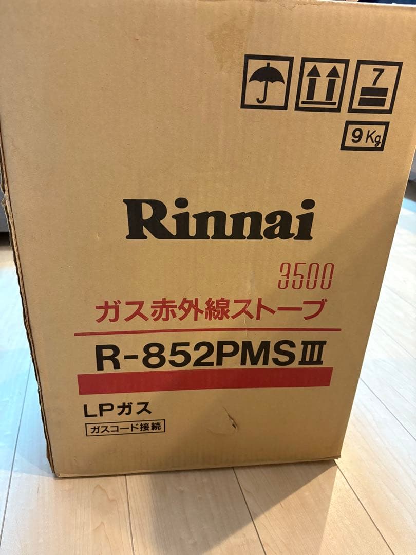 Rinnai ガス赤外線ストーブ R-852PMSⅢ