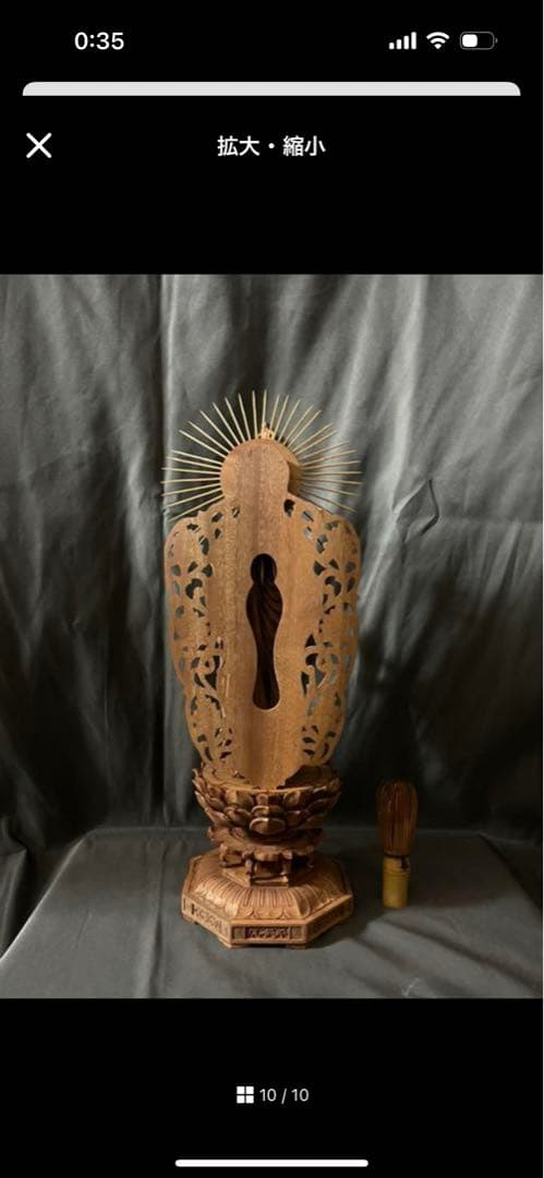 大型高46cm 井波彫刻　仏教工芸品　楠材製　極上彫　木彫仏像　地蔵菩薩立像