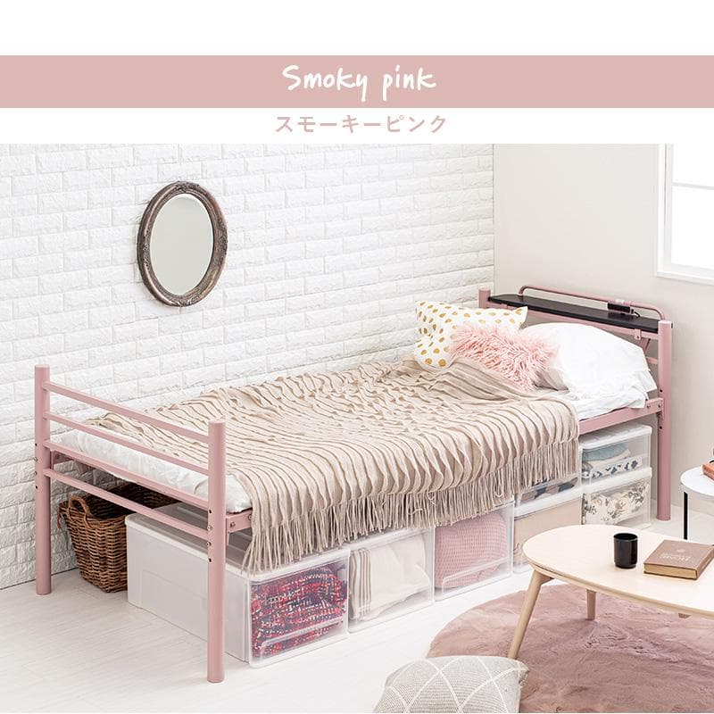 【ピンク　シングル】 便利な宮棚付きのロングベッド  <フレームのみ>