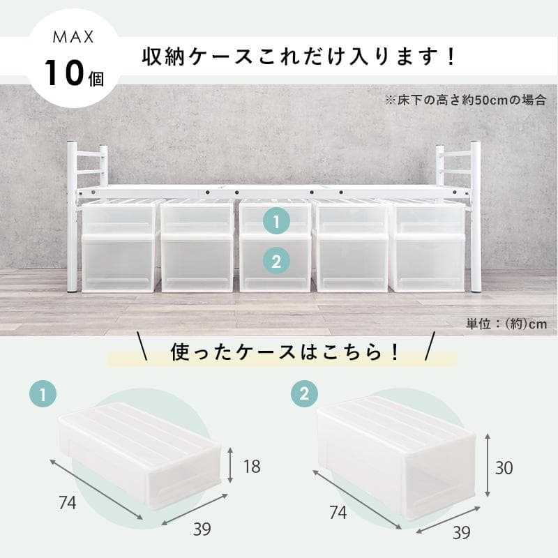【ピンク　シングル】 便利な宮棚付きのロングベッド  <フレームのみ>