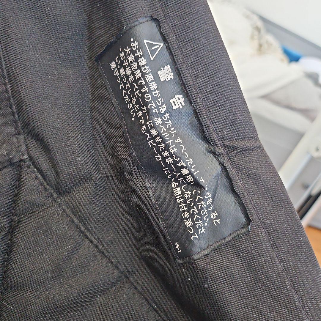 ストッケ　ベビーゼン　yoyo6+　フットレスト付き