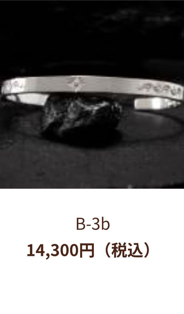 美品アリゾナフリーダム5mm シルバーバングル　ARIZONA FREEDOM